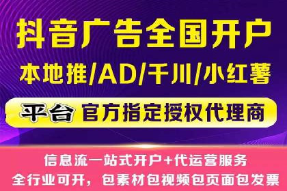 百度推广托管的成功策略：多角度解析案例