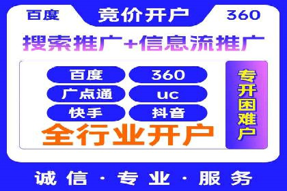 百度推广服务费案例：揭秘成功企业运营秘诀