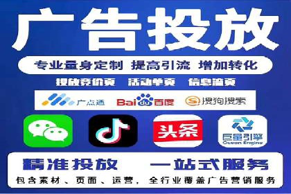 百度竞价公司如何助力企业应对竞争？成功案例解读